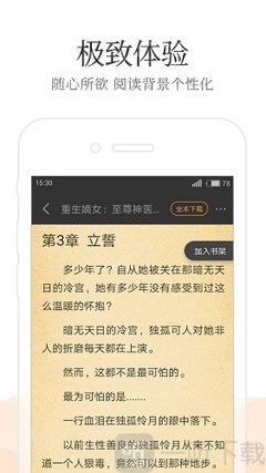 乐鱼全站app下载